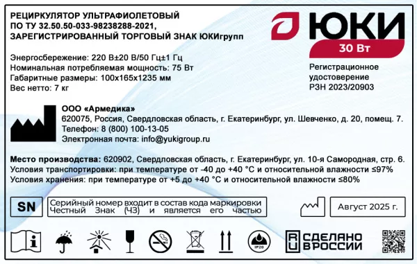 Август
