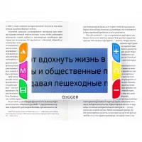 Электронный видеоувеличитель (ЭРВУ) Bigger B3-50TV