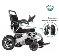 Кресло - коляска с электроприводом Ortonica PULSE 640 РU