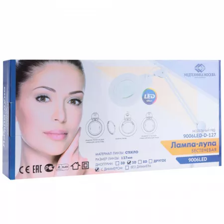Лампа бестеневая 9006 LED MED-MOS (10)